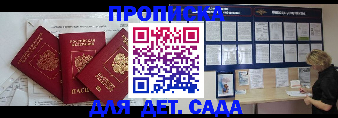 временная регистрация в Туймазы