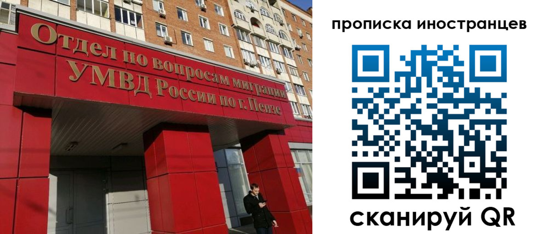 пропишу в квартире в Туймазы