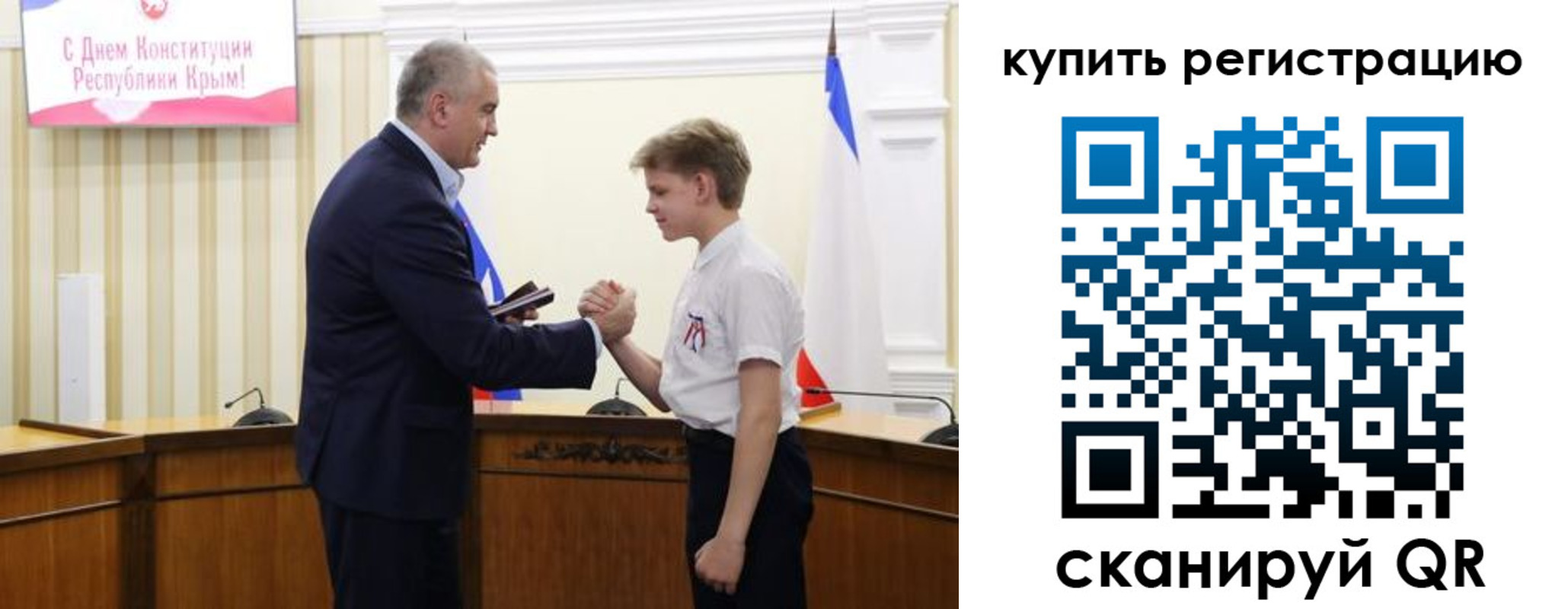 временная прописка в Туймазы