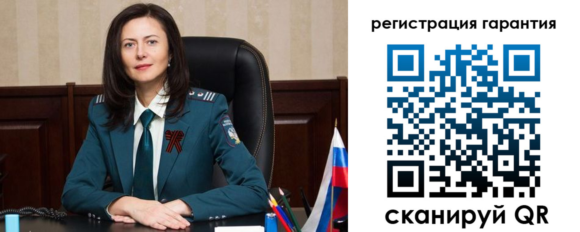 временная регистрация 2025 в Туймазы