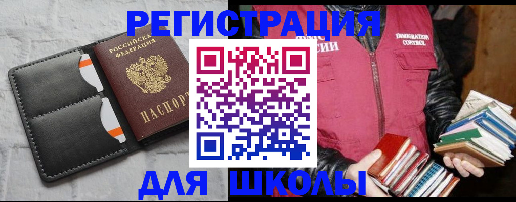 регистрация для дет. сада в Туймазы