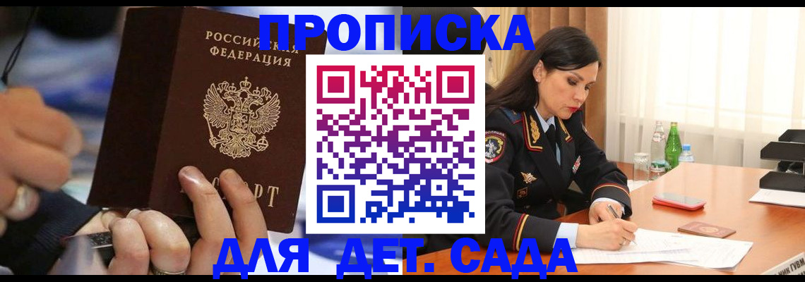 временная регистрация надежно в Туймазы