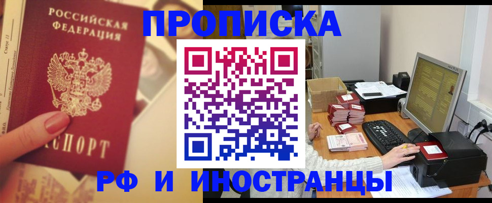 регистрация в Туймазы