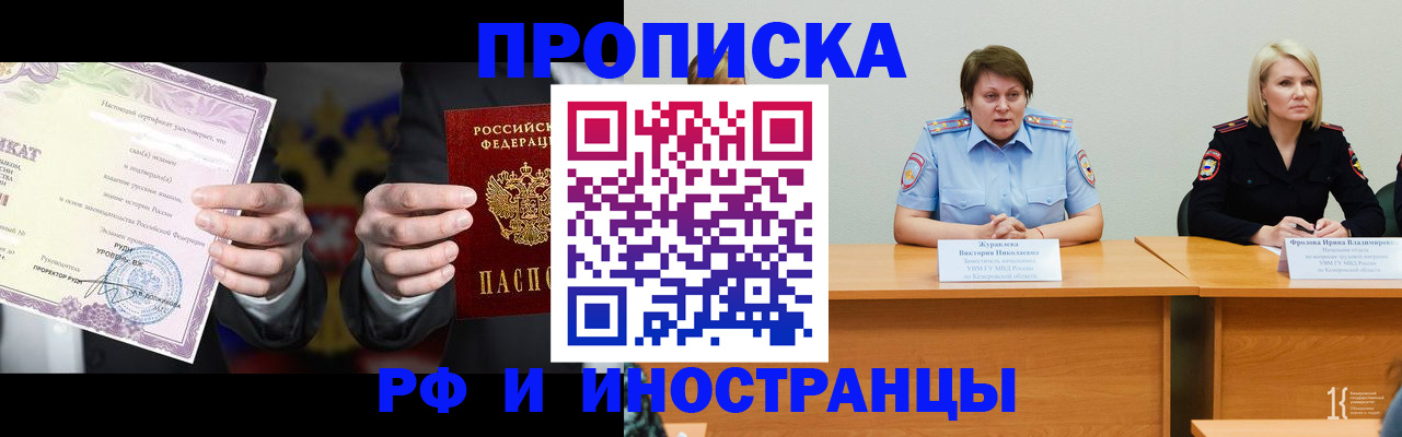 регистрация для школы в Туймазы